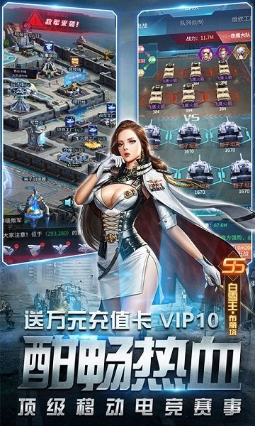 迷你装甲送V无限资源版v2.0.0 安卓版
