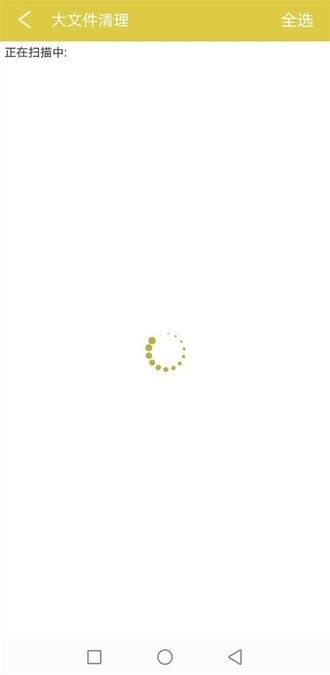 oppo强力卸载app