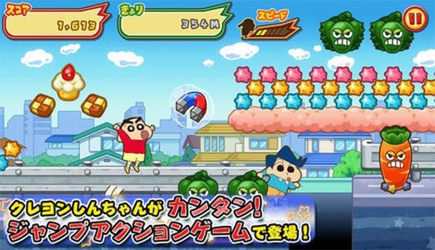 2022蜡笔小新跑酷最新版v2.0.5 安卓版