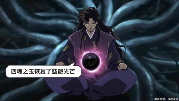 勇者传说决战奈落下载