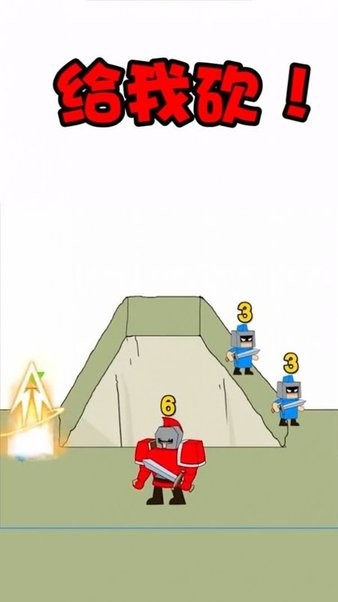 最强小兵下载