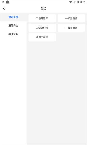 励企教育最新版v1.2.2 安卓版
