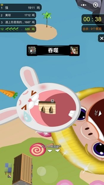黑洞也疯狂最新版v1.0.0 安卓版