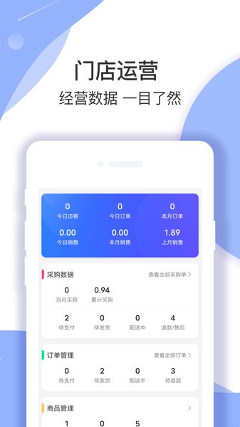 淘多优品区代v1.0.11 安卓版
