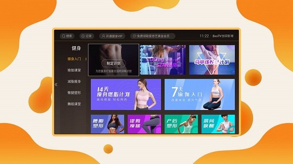 当贝影视手机版v3.11.5.1 安卓版