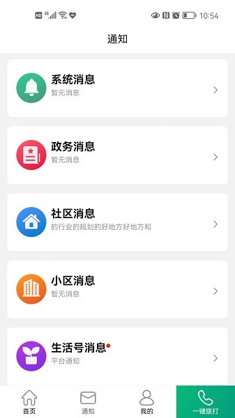 老贝贝app下载