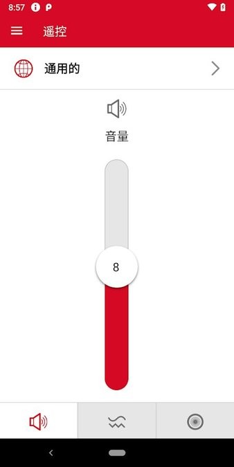 我的西嘉(signia)v2.5.40.5132 安卓版