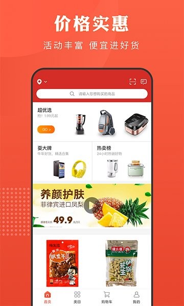 合链app