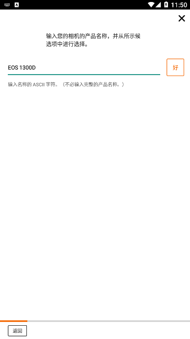 佳能Camera Connect最新版v3.2.30.34安卓版