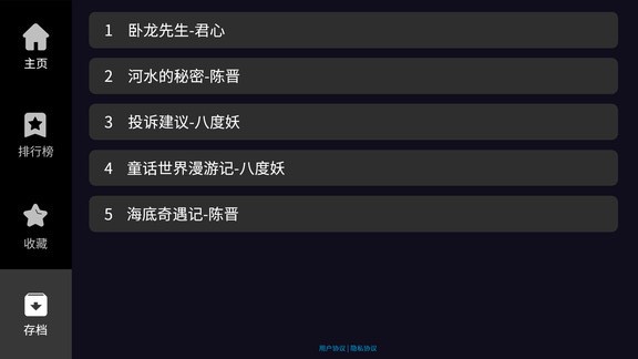 晓悟互动小说免费版v2.3.0安卓最新版