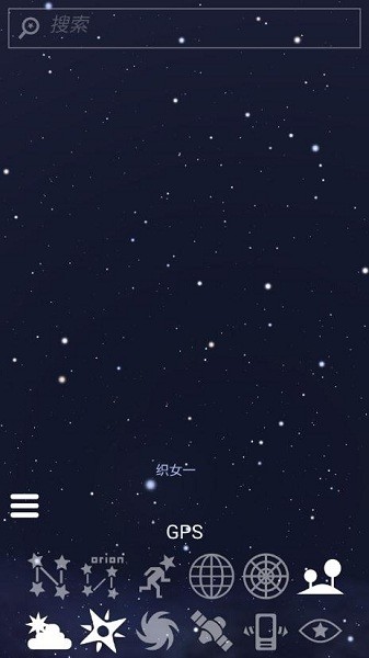 Stellarium Mobile天文v1.29 安卓版
