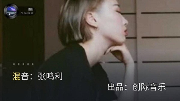 当贝酷狗唱唱下载