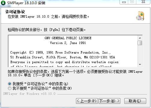 smplayer免费万能媒体视频播放器