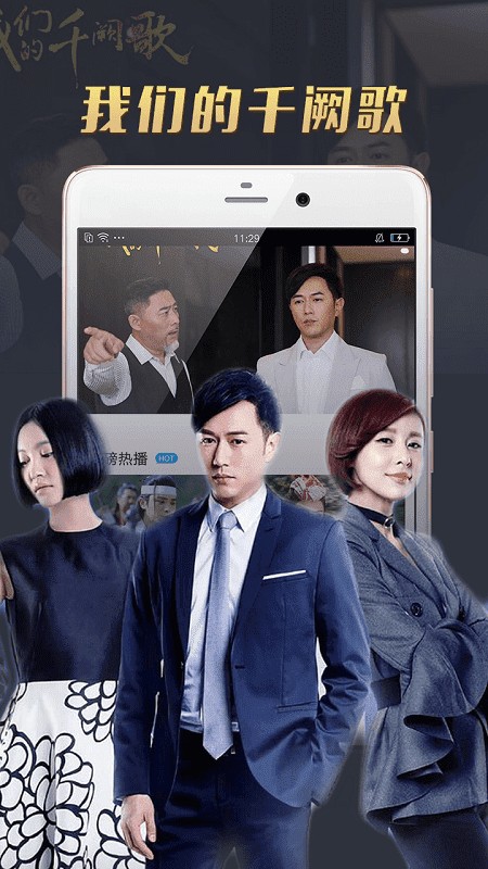 影视大全2021免费版下载