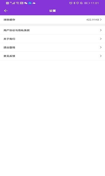 豆豆成语答题软件v1.0.0 安卓版