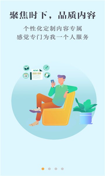 数字吐鲁番app