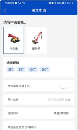 淼特派手机版v1.0.1 安卓版