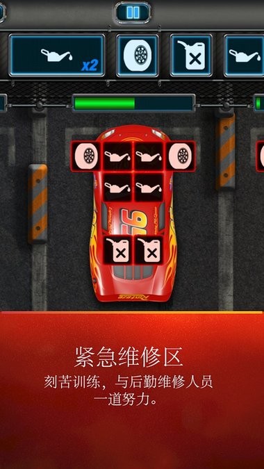 sphero闪电麦昆1.2.3