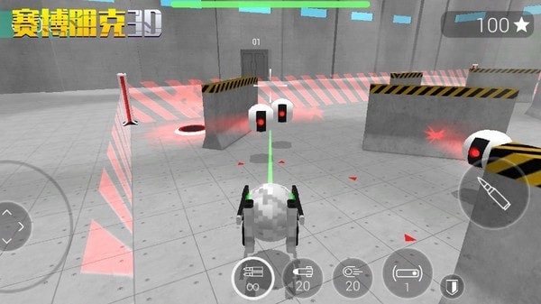 赛博朋克3D手机版v1.3.0 安卓版