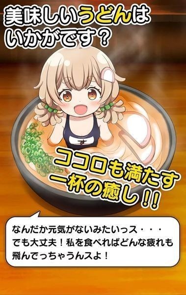 盖浇少女免费版v1.0.0 安卓版