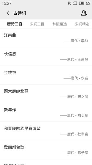 小胖豚阅读手机版v3.2.5 安卓版