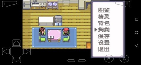 口袋妖怪最强进化随机版电脑版随机修改版