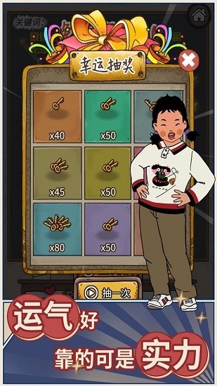 学霸王蓝莓手游v1.0.0 安卓版