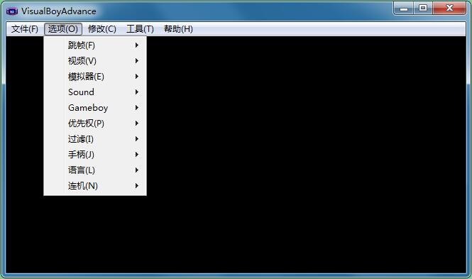 vbalink模拟器v1.73 可联机汉化版