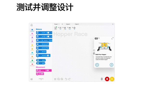 乐高spike软件