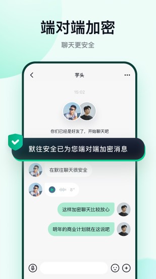 默往app苹果版v3.38.0 iPhone最新版