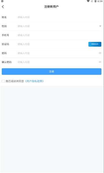 i一起app