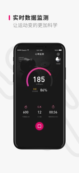 Take随身app