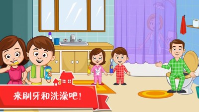迷你城堡之家官方版v2.8 安卓版