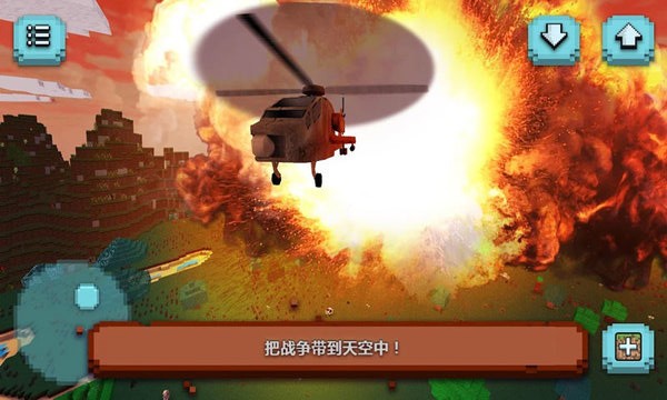像素直升机模拟器v1.0 安卓版