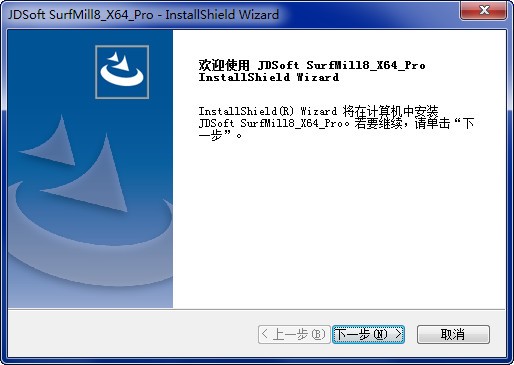 jdpaint软件