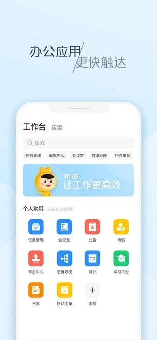 美团大象ios