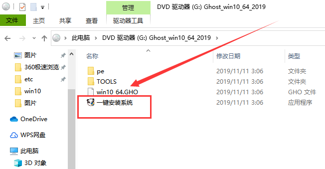 不忘初心Windows10