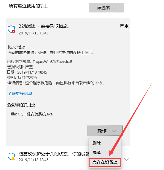 不忘初心Windows10