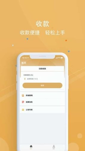 银元通app