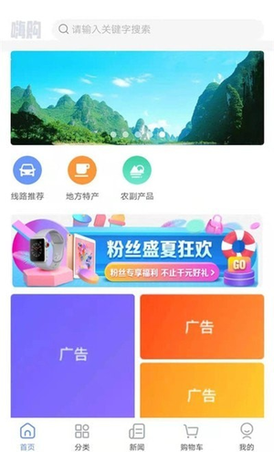 当乐当v1.1.8安卓版