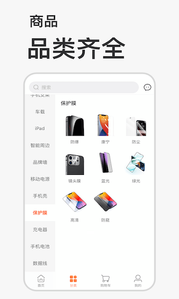 爱乐物官方版app下载