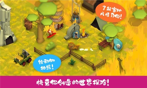 托卡城堡时尚小镇v1.1 安卓版
