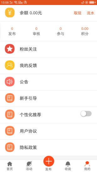享业宝app下载