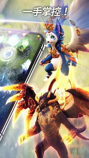 Dragon Skyv1.2.562 安卓版
