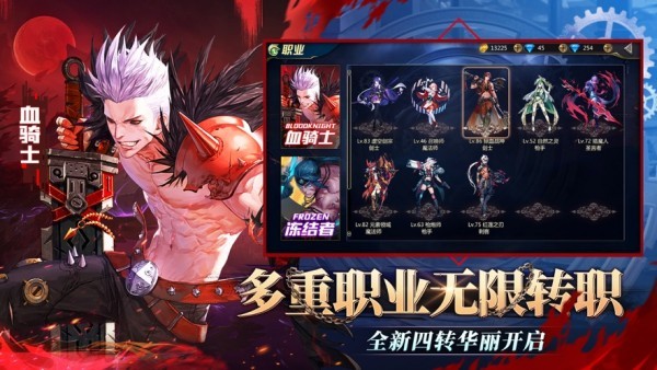 深渊阿修罗最新版v1.0.0 安卓版