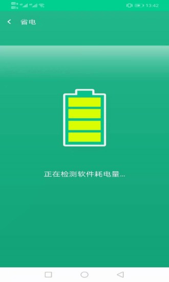 飞鸟wifi钥匙app