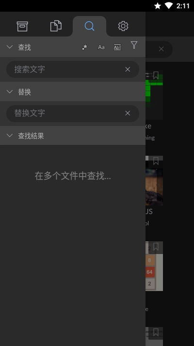 Spck编辑器Spck Editorv5.3.3 安卓版