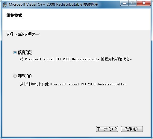 税控开票软件初始化失败(0xc0150002)解决方案官方版