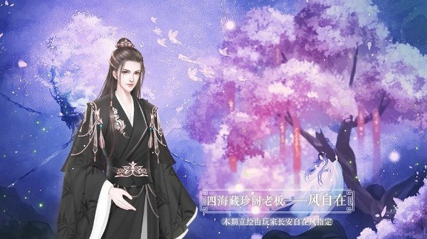 宫斗这件小事游戏下载