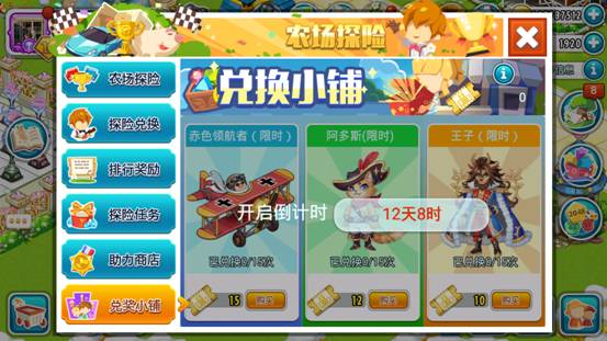 全民农场互通版游戏